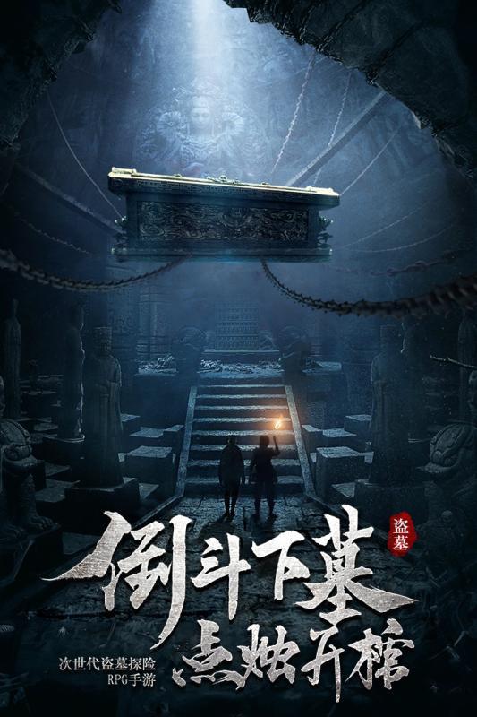 过气英雄