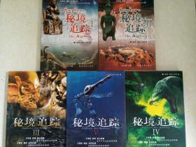 怪物大入侵中文版