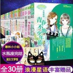 救援受困的小恐龙