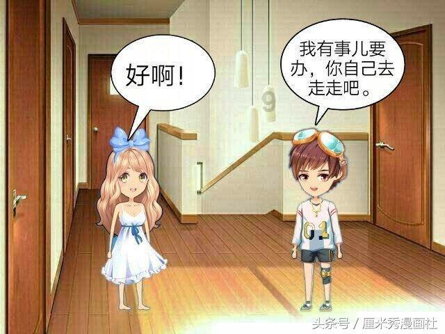 揭开天空之谜3
