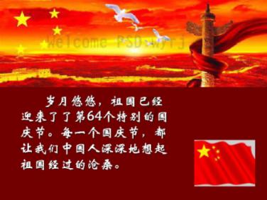 地板冒岩浆无敌版