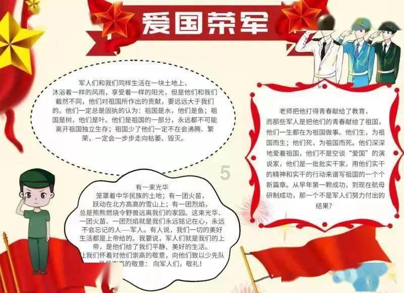 图书馆消防安全管理