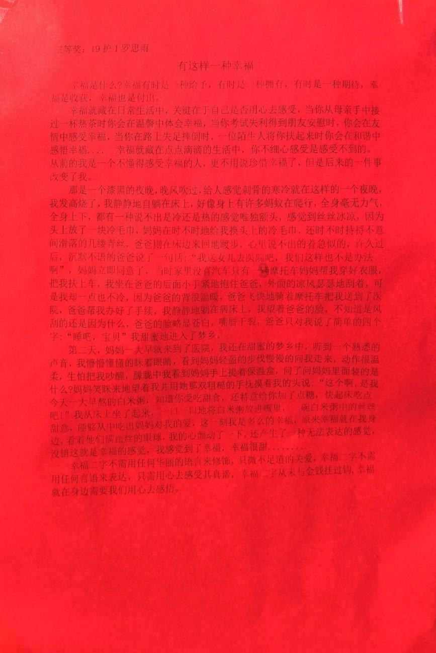 奥利维亚收养猫