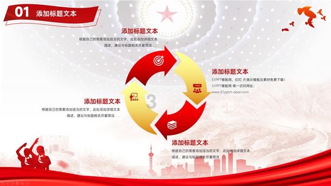 逃离空旷大街7