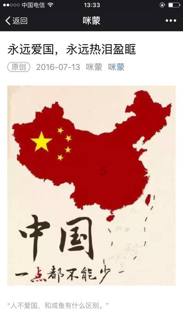 国王升空记