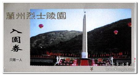 微信加好友打招呼内容怎么和上次一样游戏画面