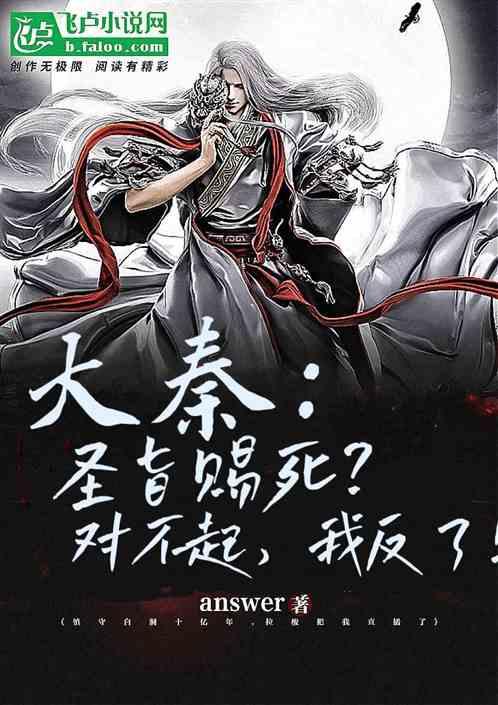 超级冰火人冒险2